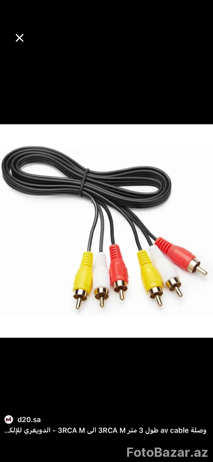 3 RCA (Tülpan) → 3 RCA (Tülpan) AV Audio/Video Kabel