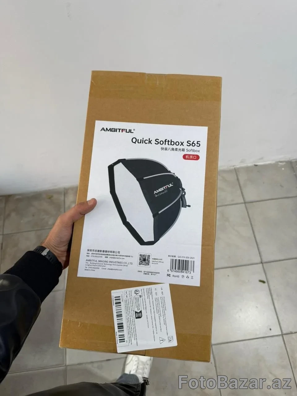 Softbox 65 sm — 2